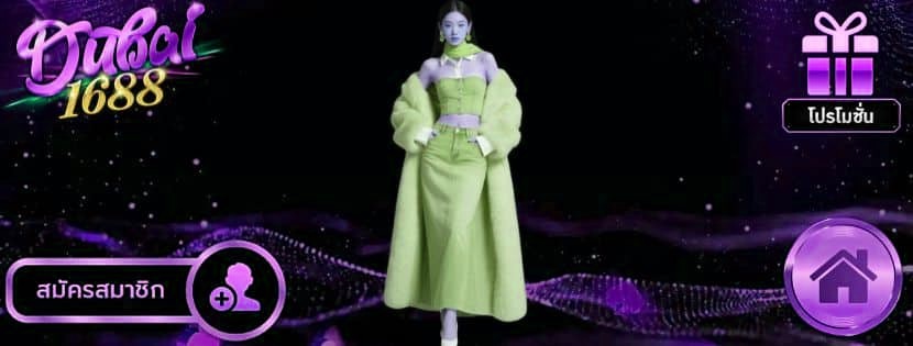 ดูไบ168 สล็อตคาสิโน